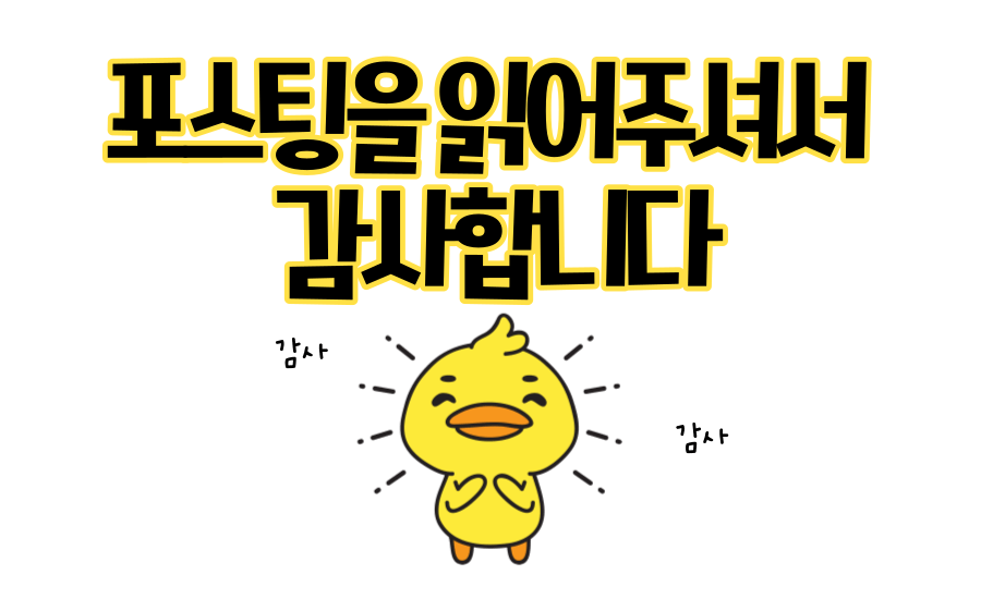 연말정산미리보기