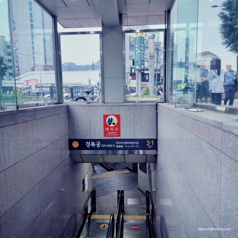 3다시1-출구-짧은-에스컬레이터