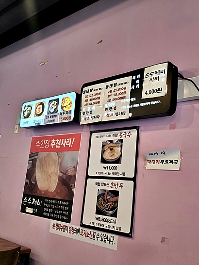 홍가네생태 4