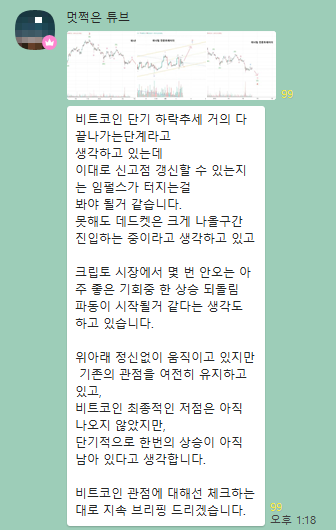 플로우 코인 시세 플로우 전망 ,호재 5