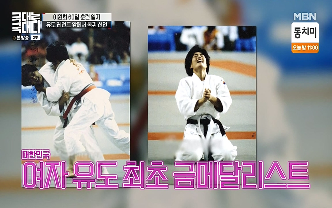 국대는 국대다.E13p-NEXT.mp4_20220605_194708.684.jpg