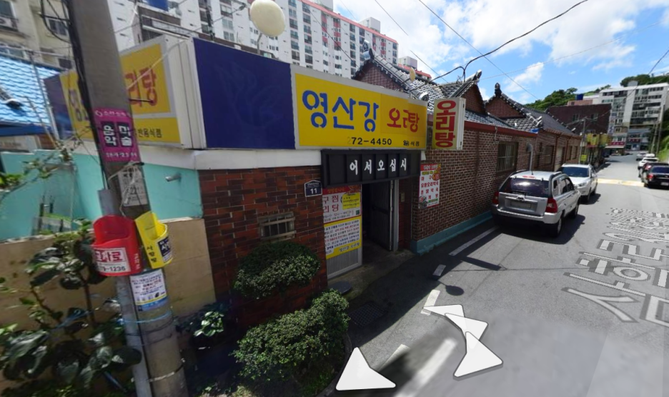  목포시청에서 밝힌 확인자 이동경로 '영산강오리탕'