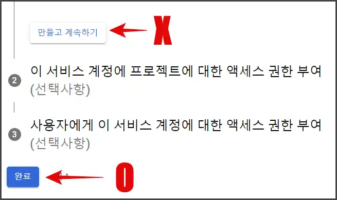 워드프레스 구글 서치 콘솔 자동 색인