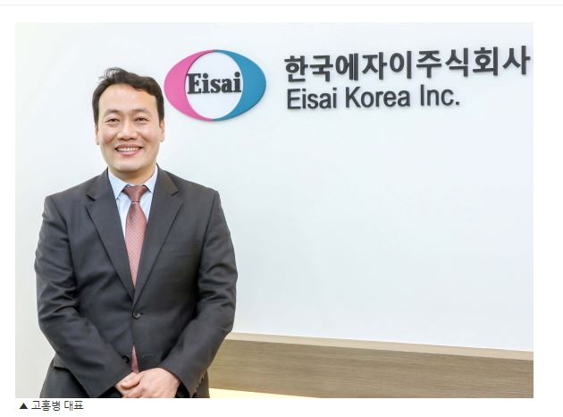  파킨슨병 치료제 에퀴피나 2월 1일부로 보험적용 가능