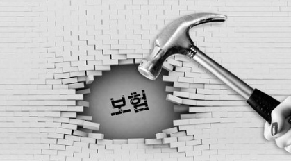  보험 약관대출 금리 한도 및 장단점
