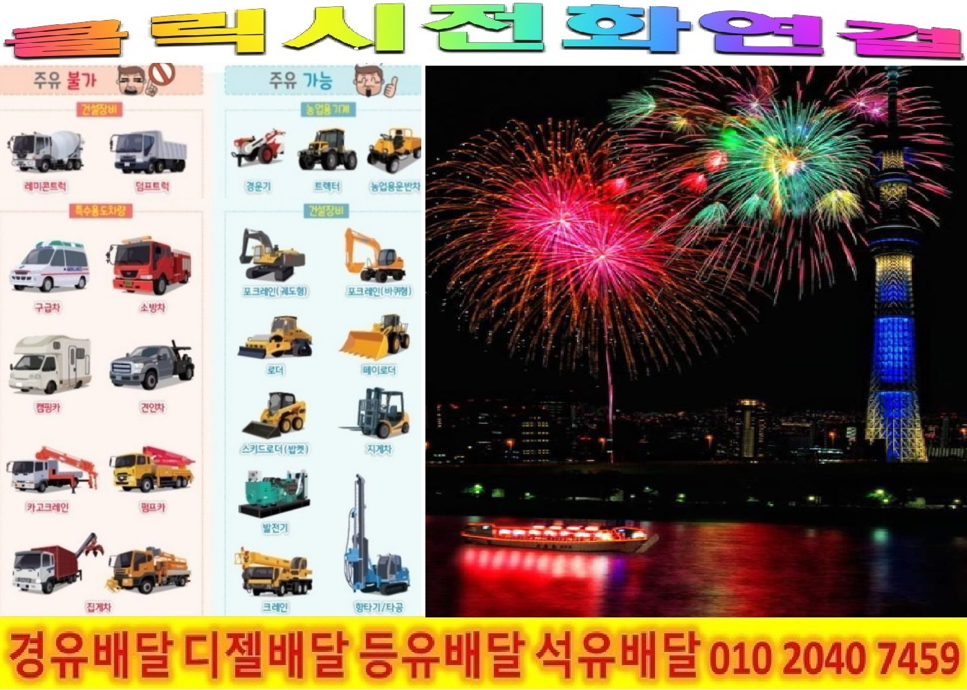  <국제유가 동향>17/10/9 용인시 경유배달 기흥구 경유배달 고매동 경유배달 공세동 경유배달 구갈동 경유배달 구성동 경유배달 기흥동 경유배달 농서동 경유배달 동백동 경유배달 마북동 경유..