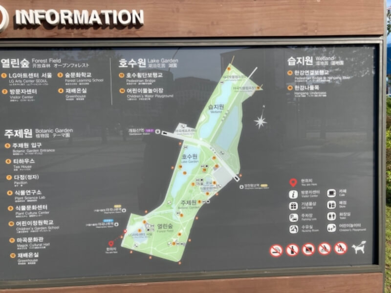 식물원 전체 지도