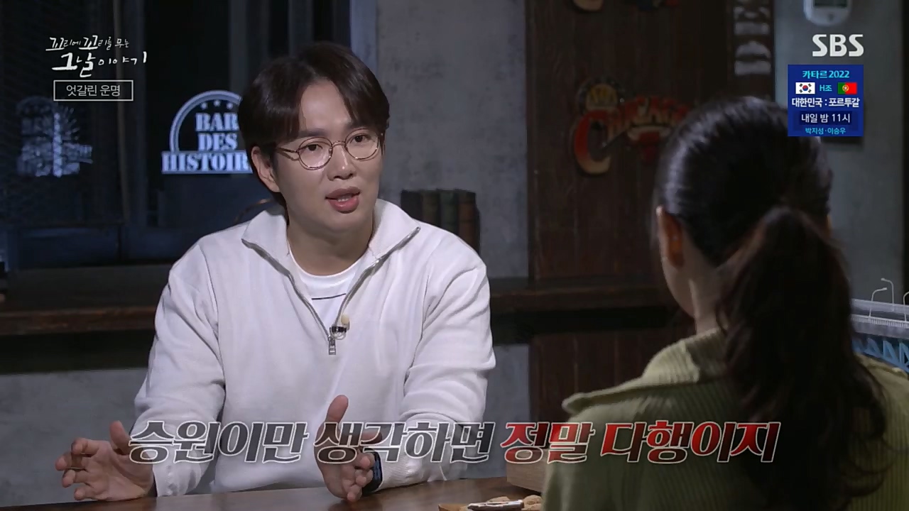 꼬리에꼬리를무는그날이야기.E55.221202p.H264-F1RST.mp4_20221203_165233.399.jpg
