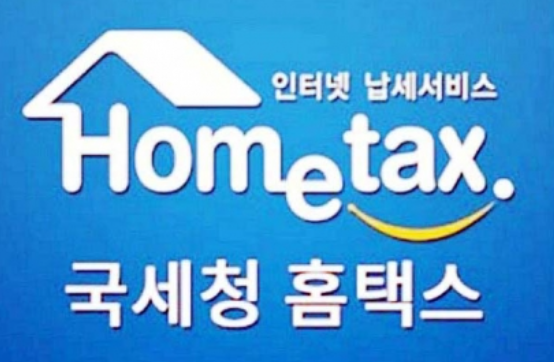  연말정산 간소화를 통해 13월의 월급을 챙기는 법