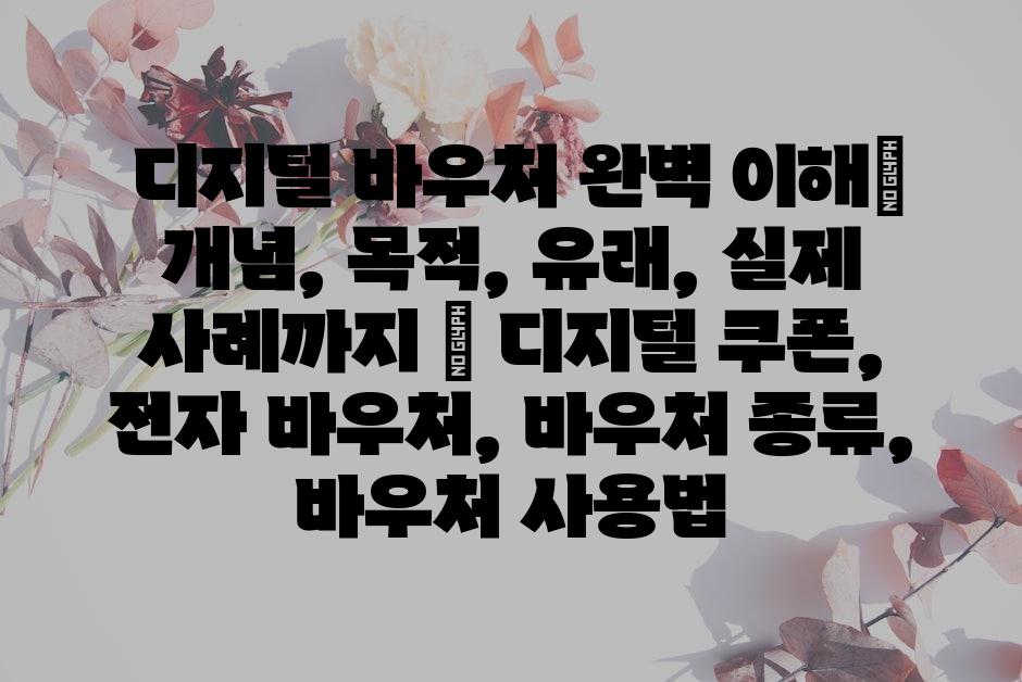 샘플 (62)