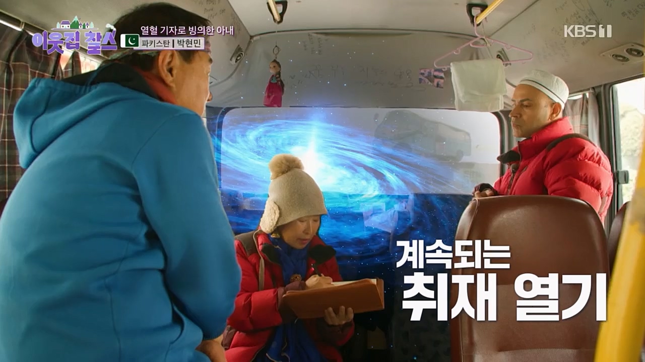 이웃집 찰스.E381.230405p.H264-F1RST.mp4_20230405_200839.433.jpg