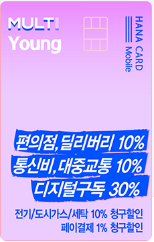 하나카드 멀티영 이미지