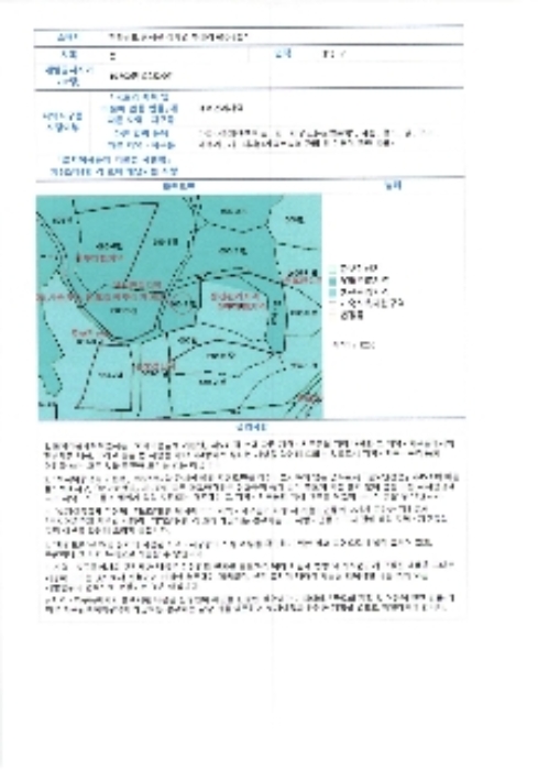 광주지방법원2022타경74400 