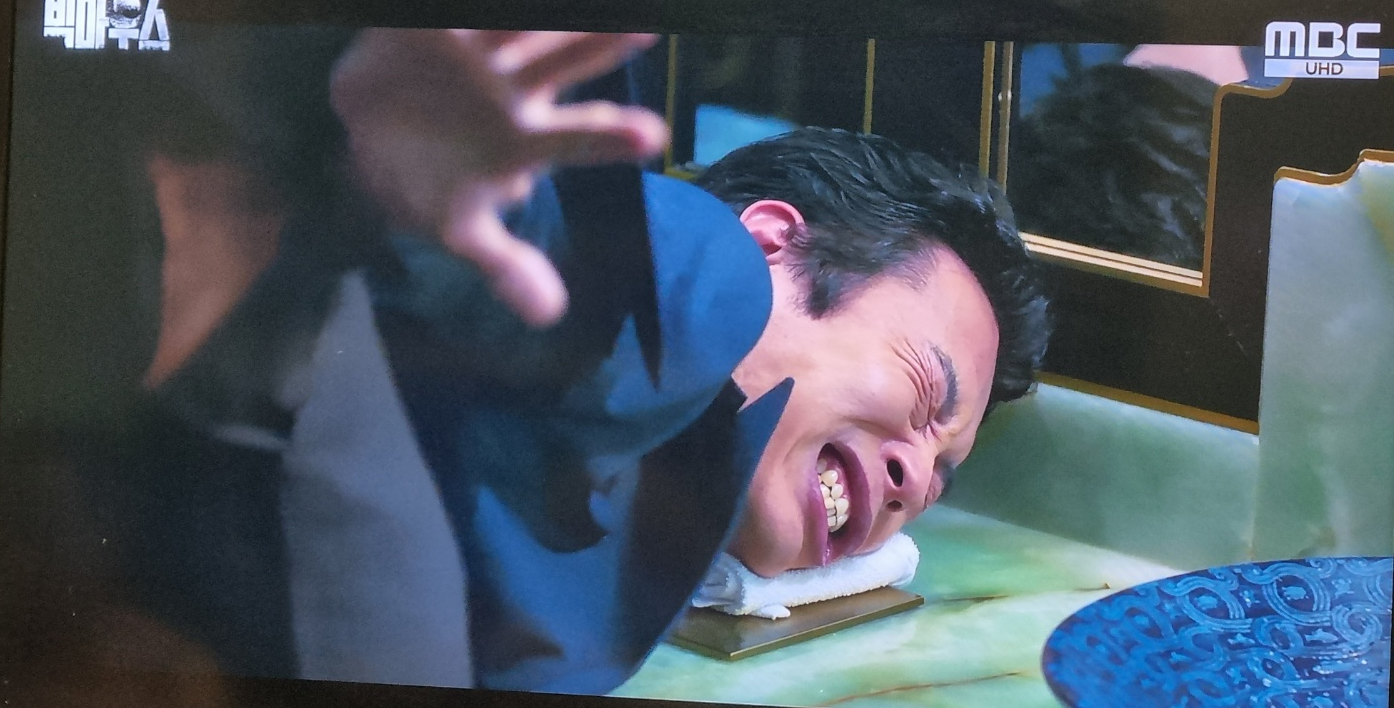 빅마우스