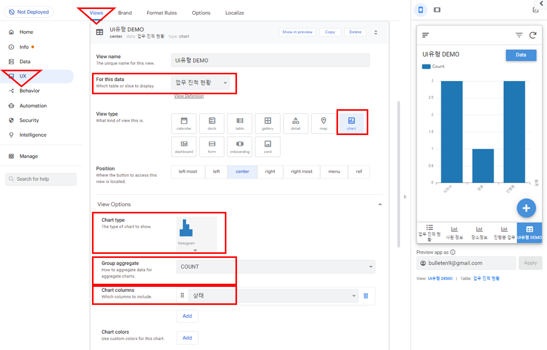 char형에서 밑에서 부터 Chart columns - Group aggregate - chart type 순으로 선택한 결과
