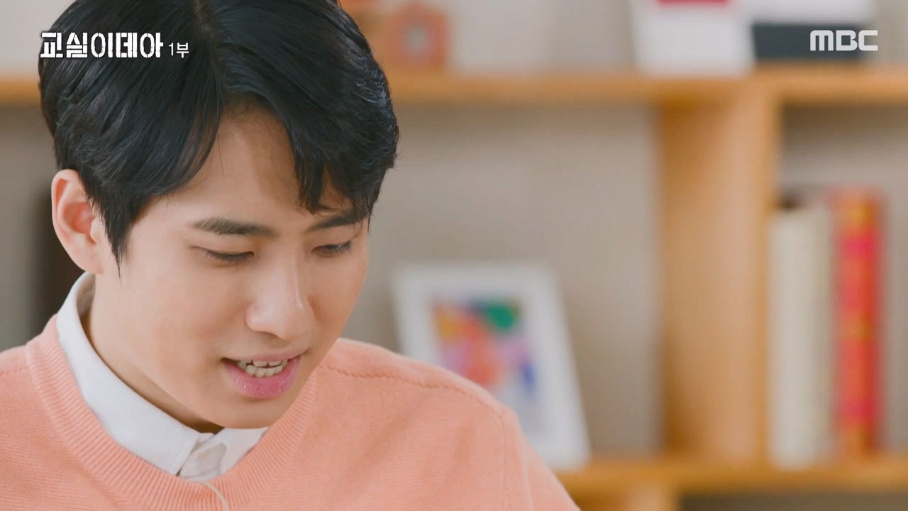 MBC 교육 대기획 교실 이데아.E01.240422p-NEXT.mp4_20240501_160026.161.jpg