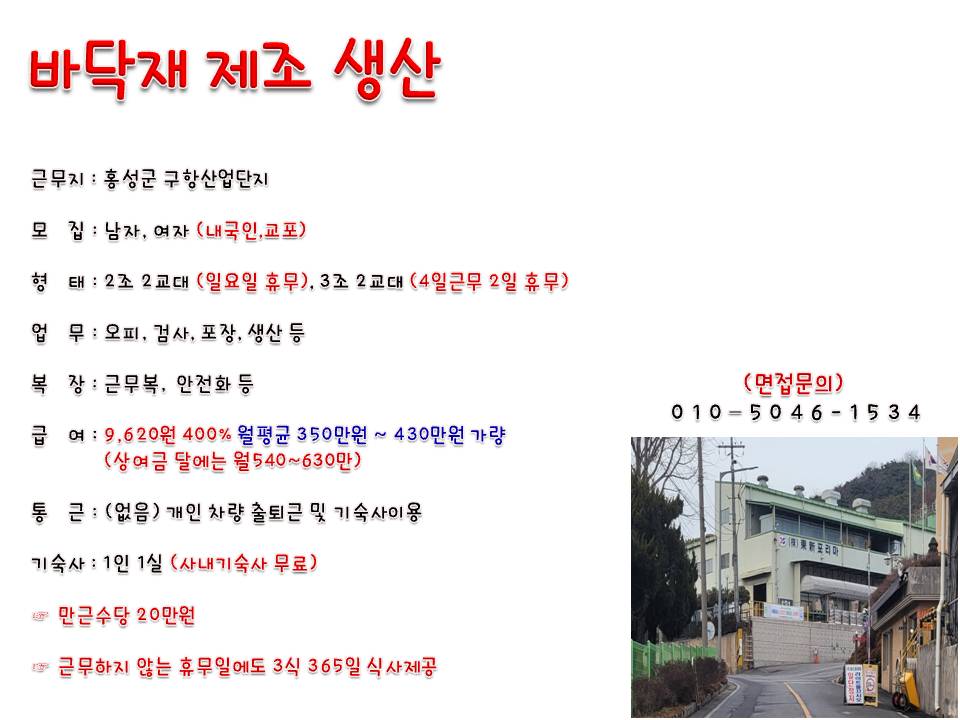 오성인력 이미지