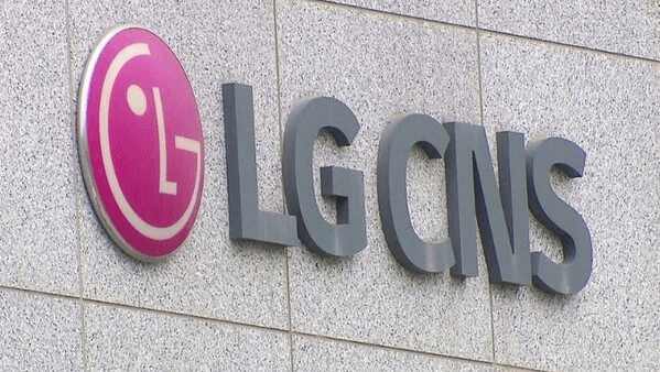 IPO 흥행 LG CNS 상장 첫날 주가 왜 떨어졌을까? (실시간 주가, 주가 하락 이유) 포스팅 예시 사진