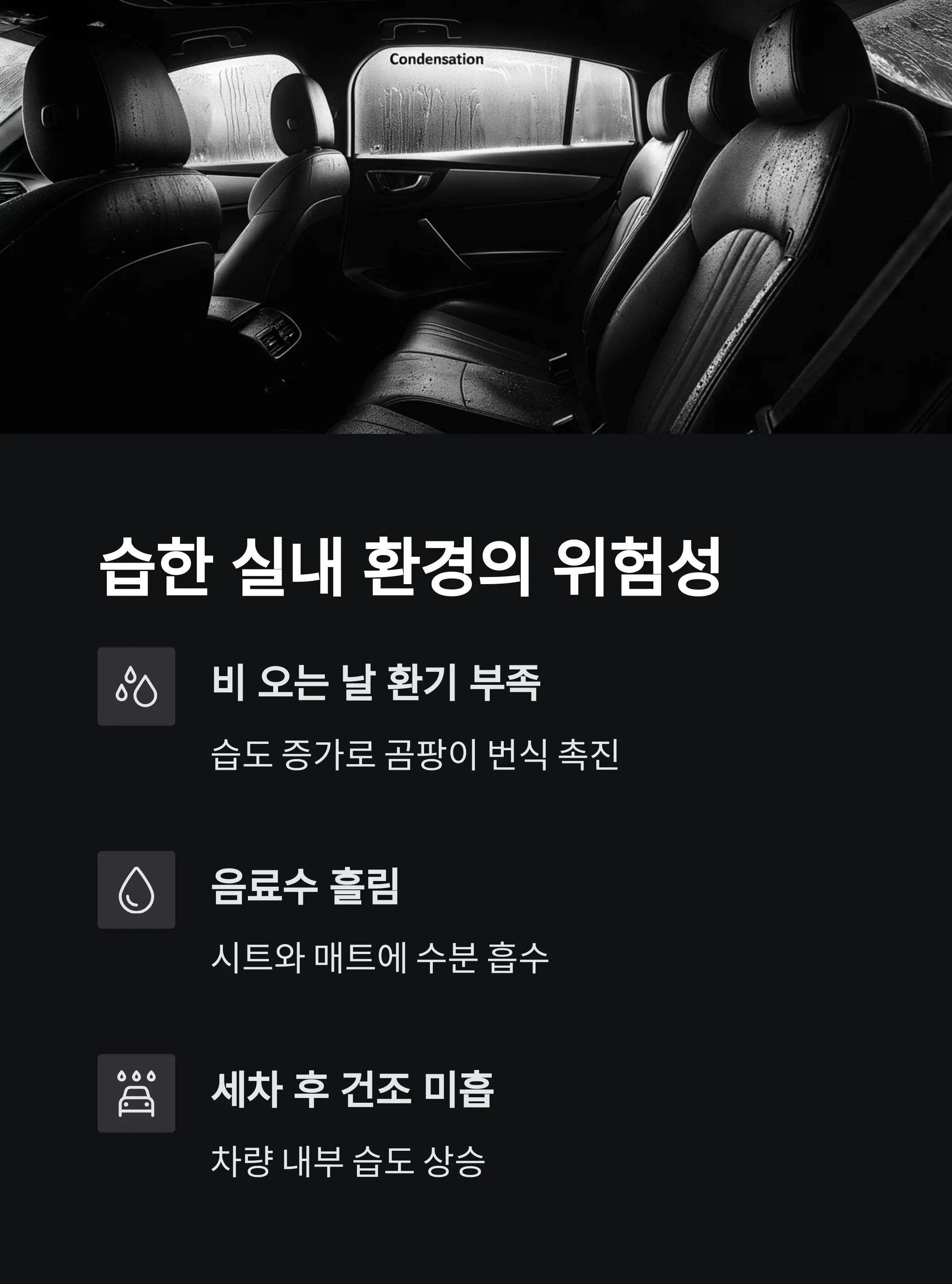 차량공기오염 정보