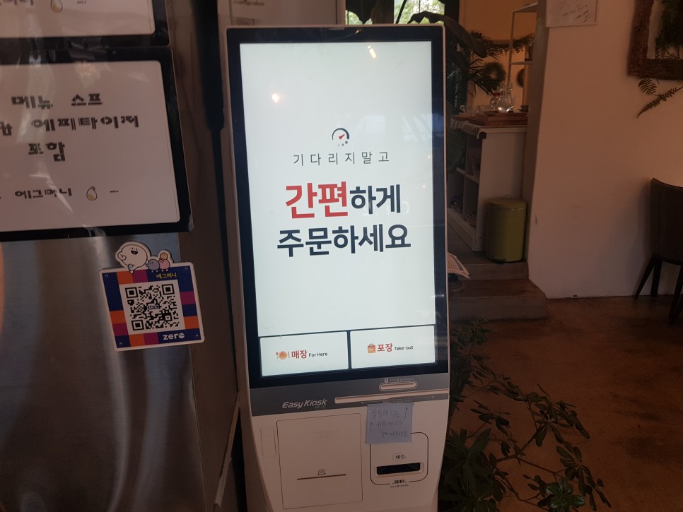 에그머니 이미지