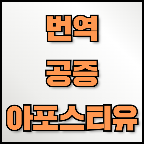 화학제품 및 시멘트 수출 시 필요한 서류와 최신 정보. 산업자재 수출을 준비 중이신가요? 화학제품과 시멘트의 수출 절차, 최신 트렌드, 필요한 서류 목록 등 성공적인 수출을 위한 필수 정보를 안내합니다.
