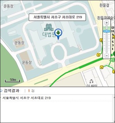  등기부등본 무료열람하기 할 수 있나요