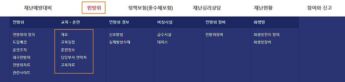 본인-훈련-조회