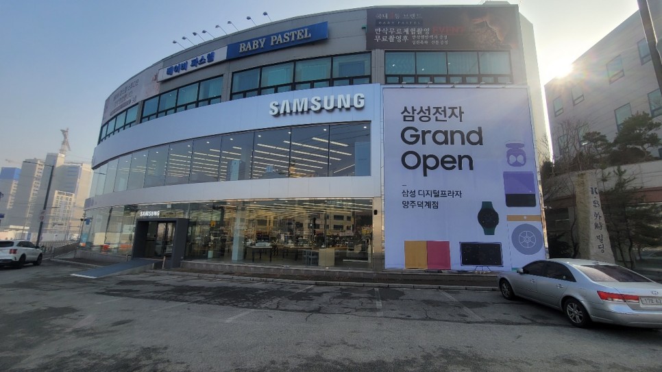 삼성디지털프라자 14