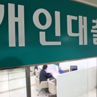  국민은행 마이너스통장 한도증액