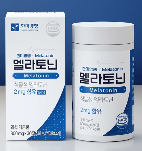 한미양행-멜라토닌