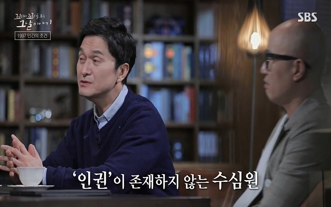꼬리에 꼬리를 무는 그날 이야기.E24.220415p-NEXT.mp4_20220416_192518.903.jpg