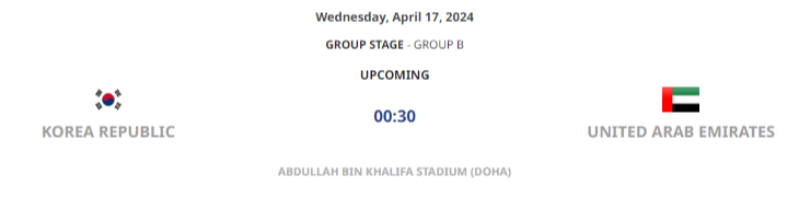 2024년 04월 17일 대한민국 아랍에미리트