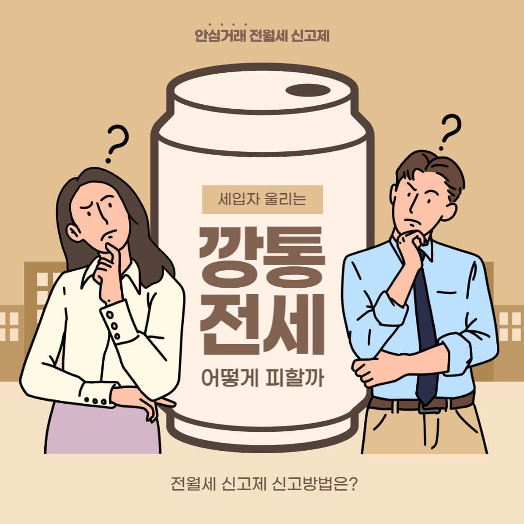 일러스트그림-남성-여성-설명하는글