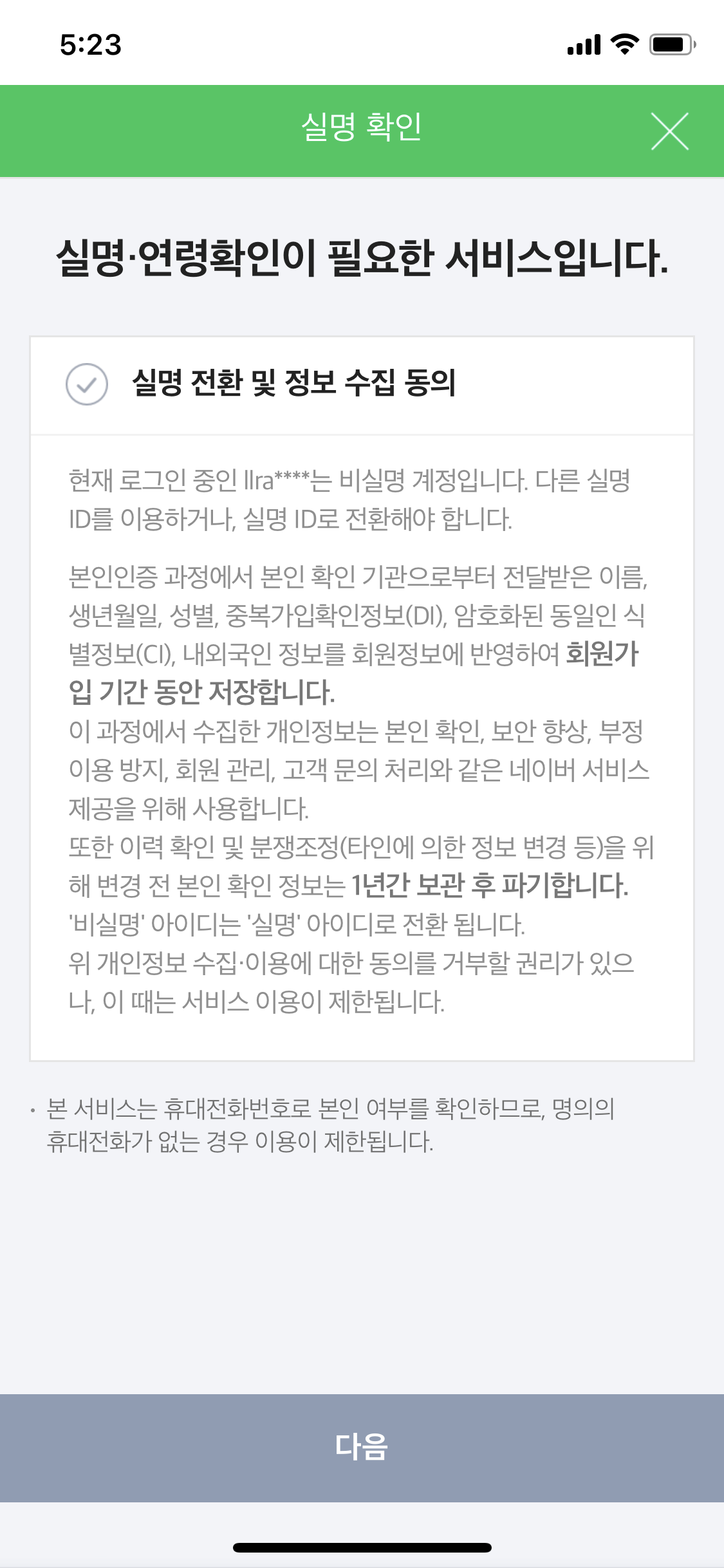 alt 태그