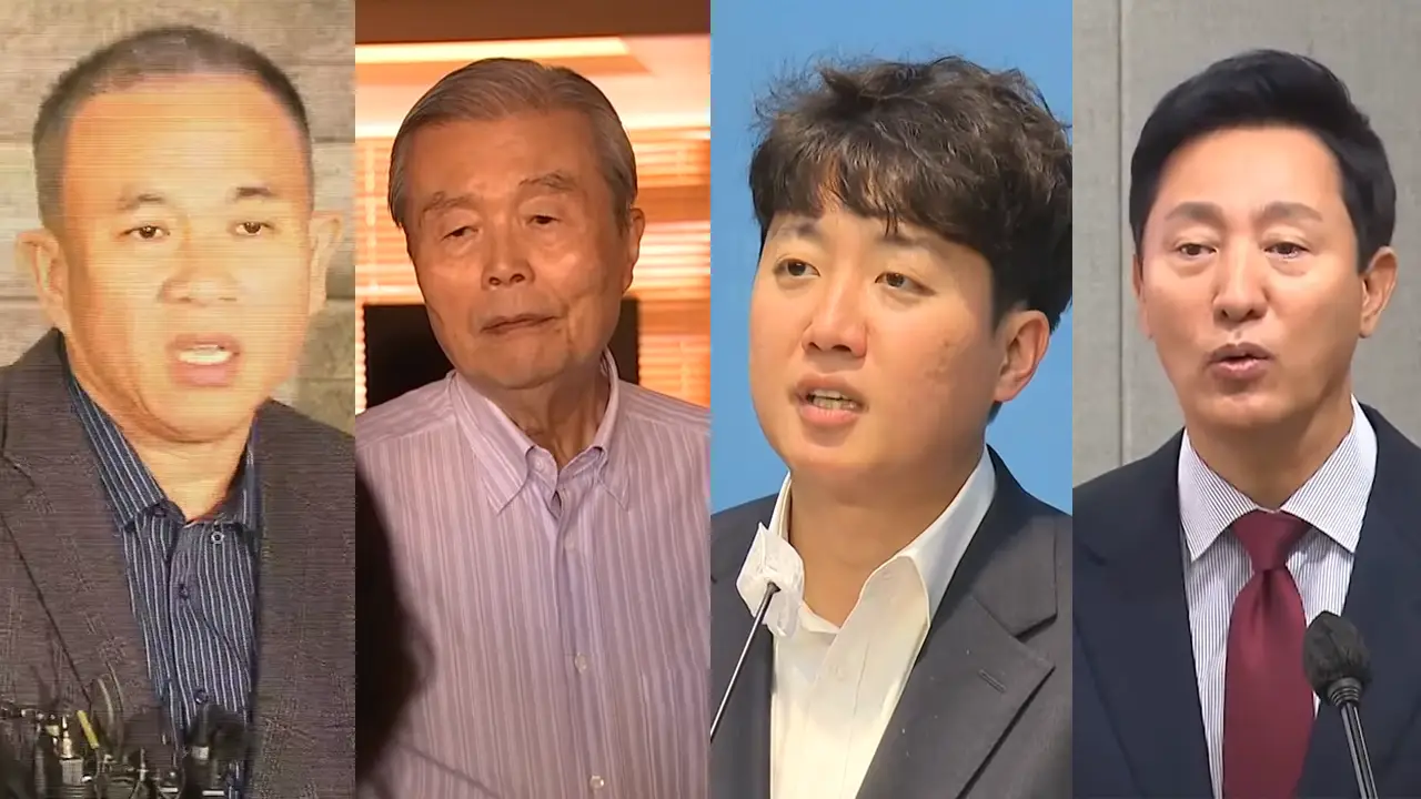 윤석열, 김건희 공천 사건 - 명태균과 김종인, 이준석, 오세훈, 김영선 관계 ⓒ KBS