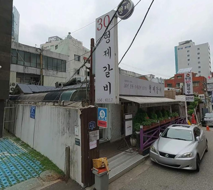  건물주로 가는 길 부동산 투자로 돈 버는 방법 약 3.5억 투자 5년간 약 수익률 230% 얻은 투자 사례