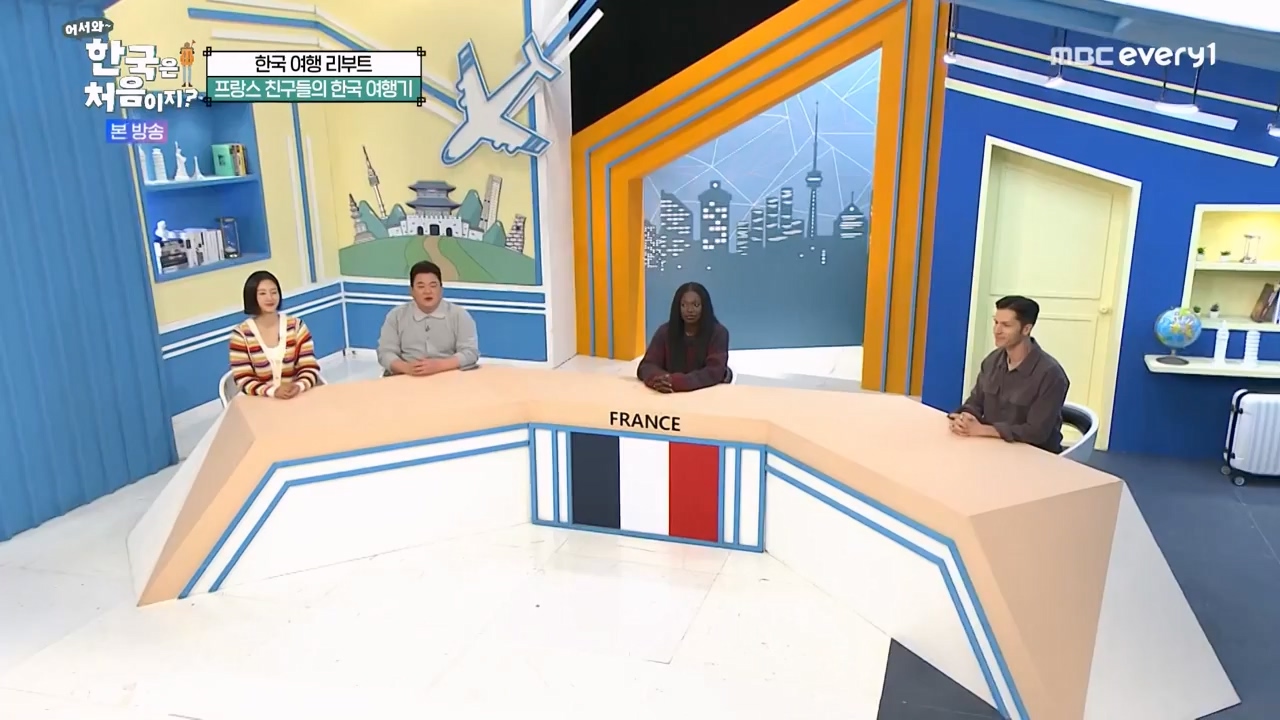 어서와 한국은 처음이지 시즌2.E314.240517p-NEXT.mp4_20240517_200457.068.jpg