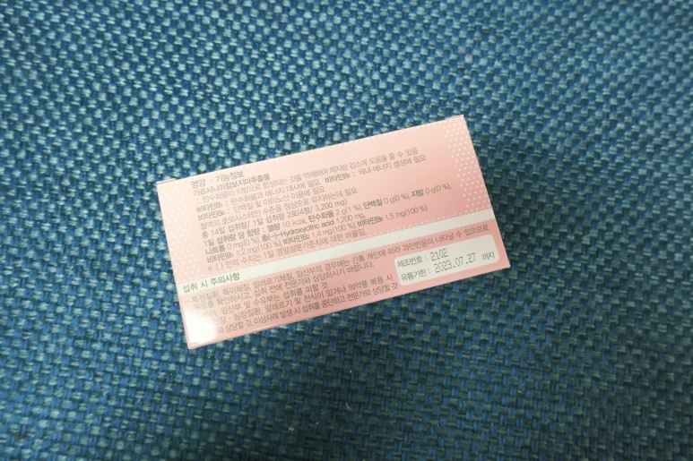 빼는 운동 추천! 다이어트식품 여자 뱃살 16