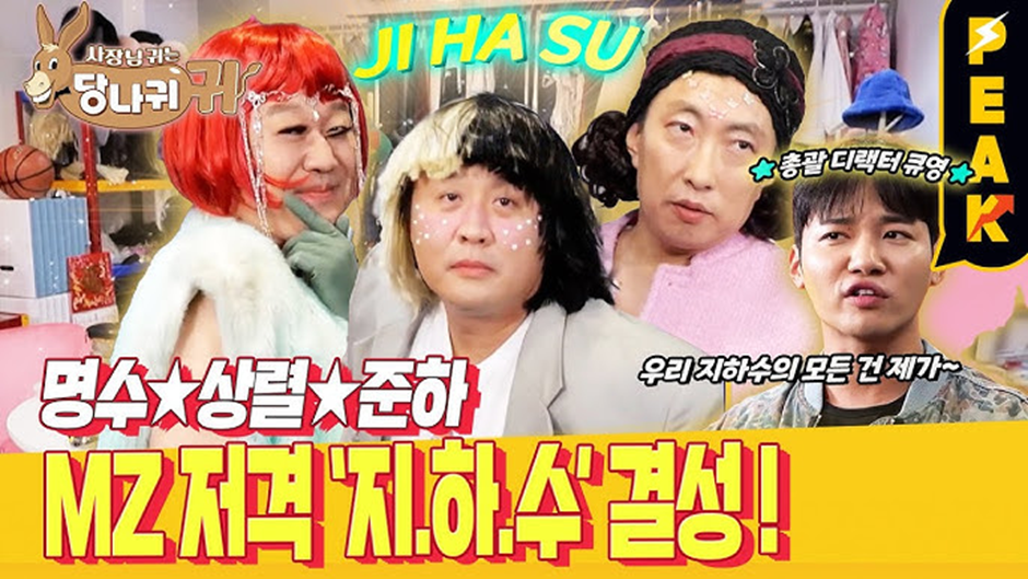 결국 데뷔한다는 큐영이 프로듀싱한 3인조 남자 아이돌 | 인스티즈