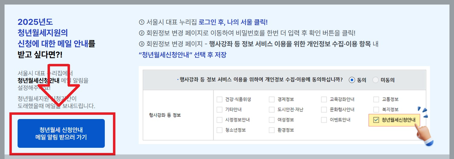 알림받기 사진