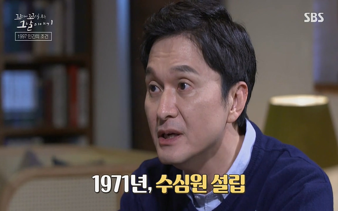 꼬리에 꼬리를 무는 그날 이야기.E24.220415p-NEXT.mp4_20220416_195118.590.jpg