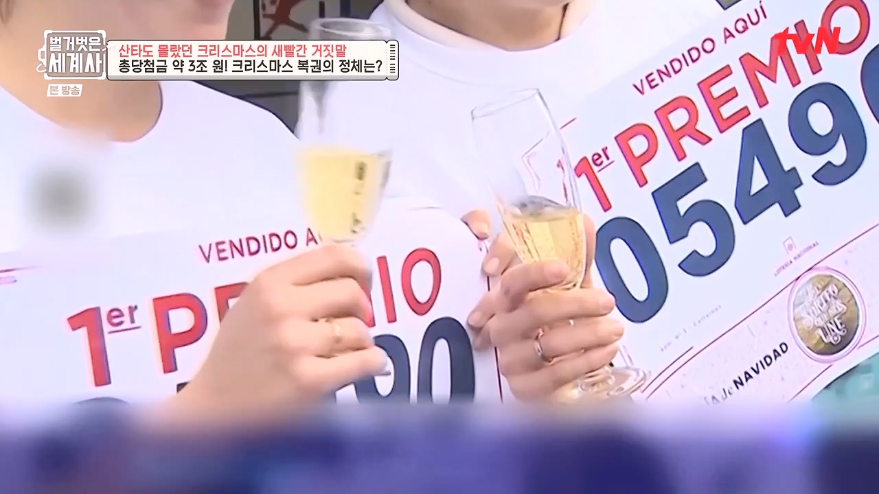 벌거벗은 세계사.E130.231220p-NEXT.mp4_20240623_180943.674.jpg