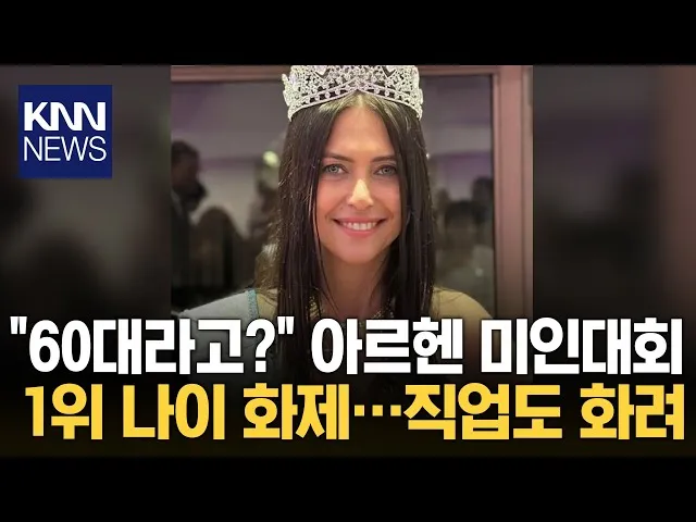 60대 할수 있는 직업_5