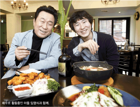  임하룡 아들 임영식 직업과 며느리 직업