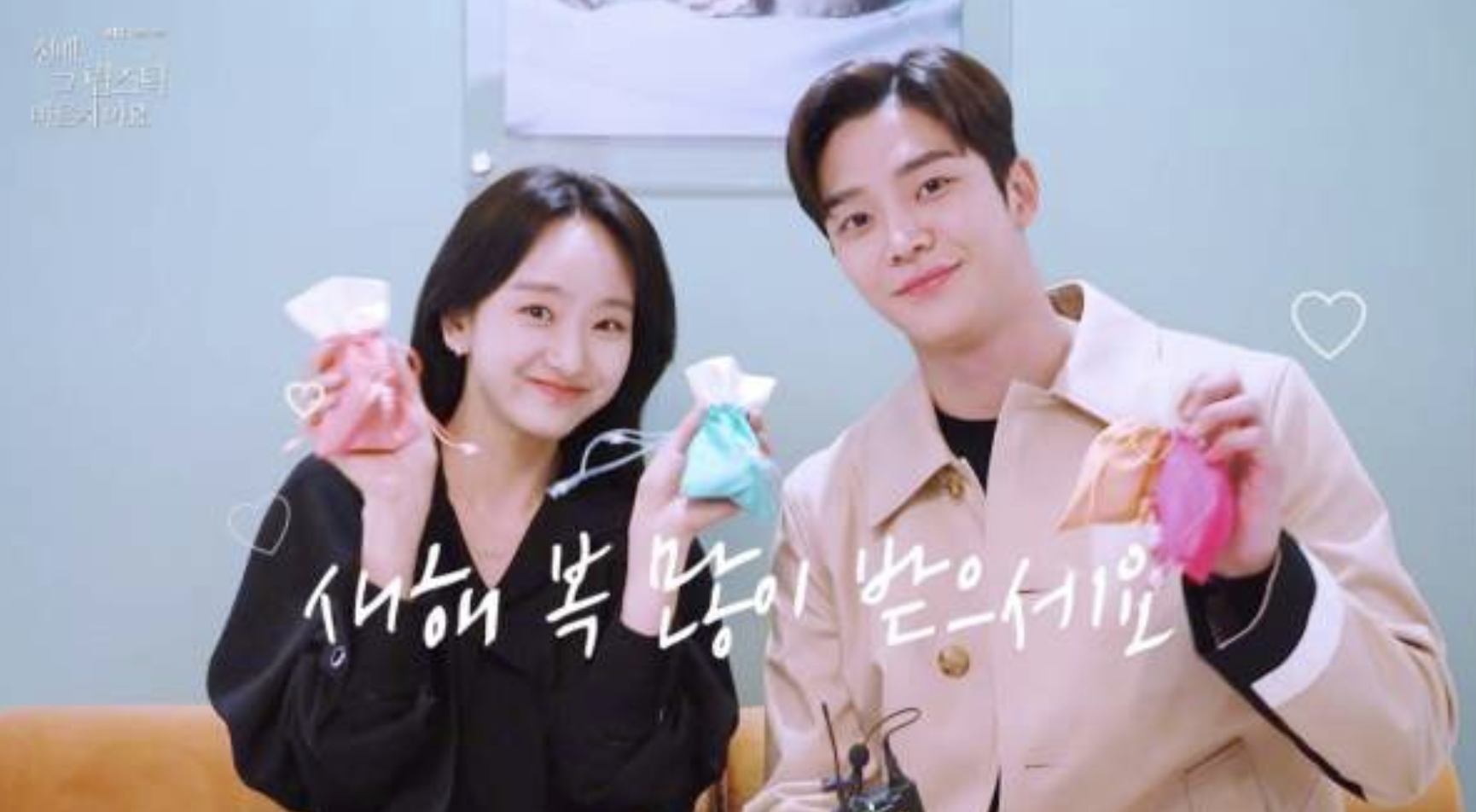  선배 그 립스틱 바르지마요 웹소설 인물 관계도