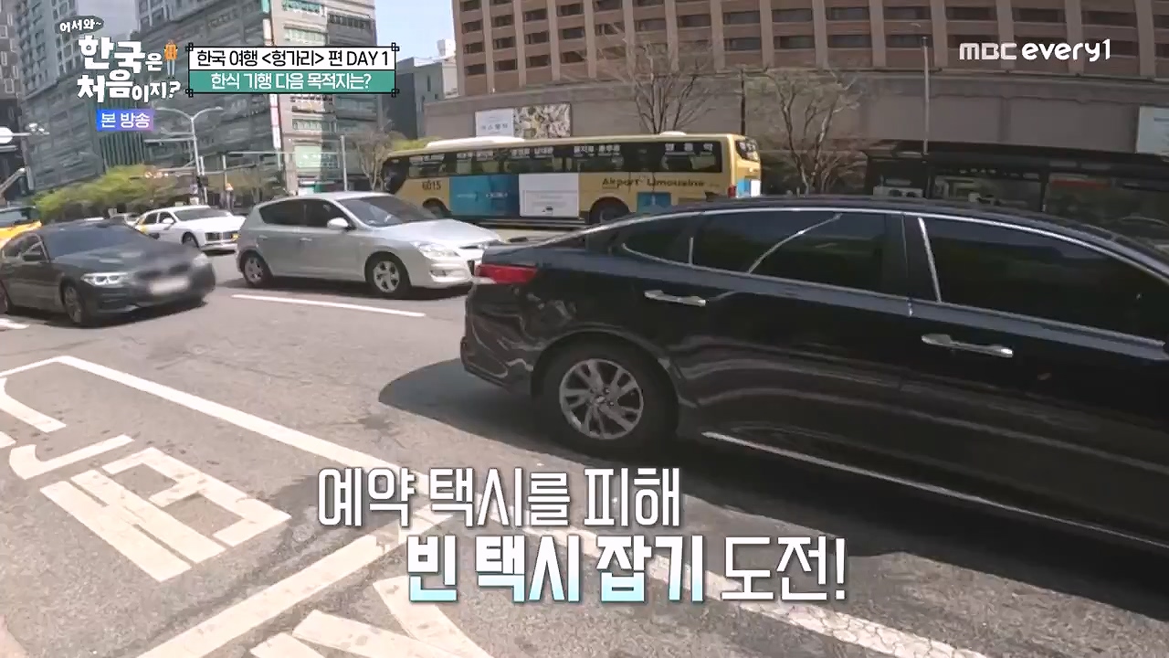 어서와 한국은 처음이지 시즌2.E316.240531p-NEXT.mp4_20240531_203920.298.jpg