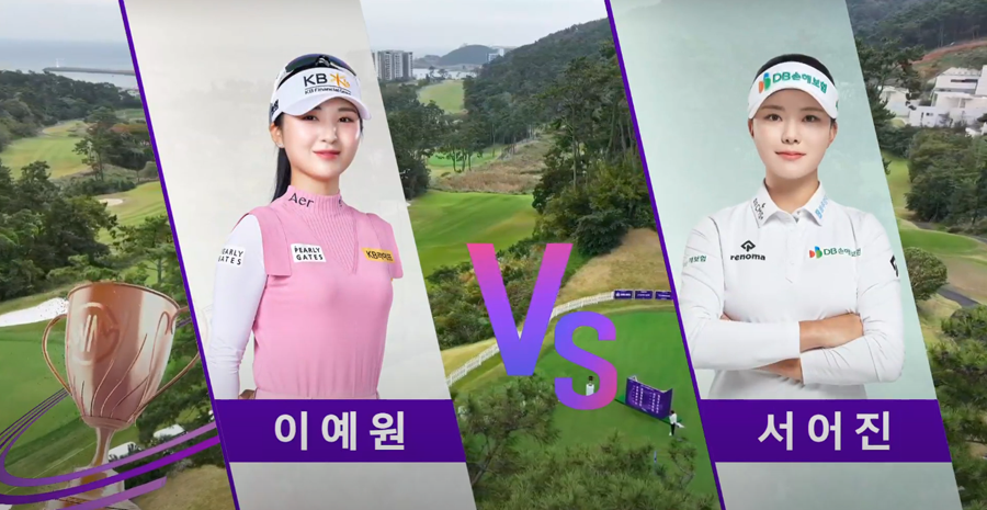 klpga 위믹스 챔피언십 2024