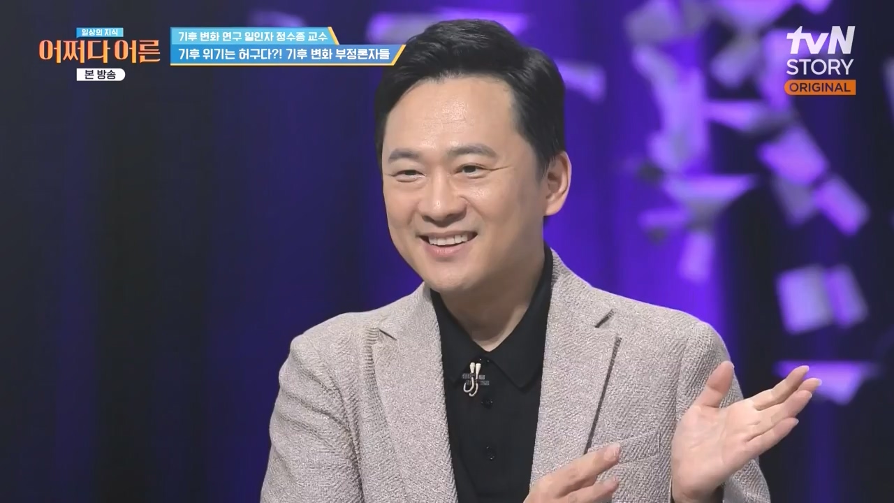 어쩌다 어른.E55.240508p-NEXT.mp4_20240508_205353.599.jpg
