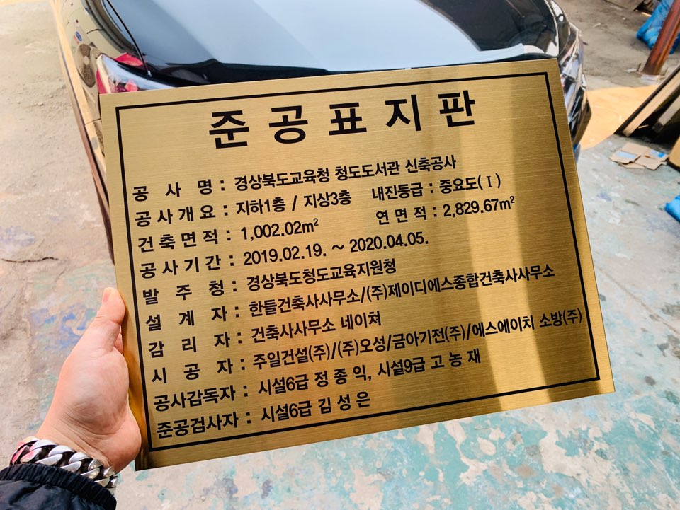골드헤어 이미지