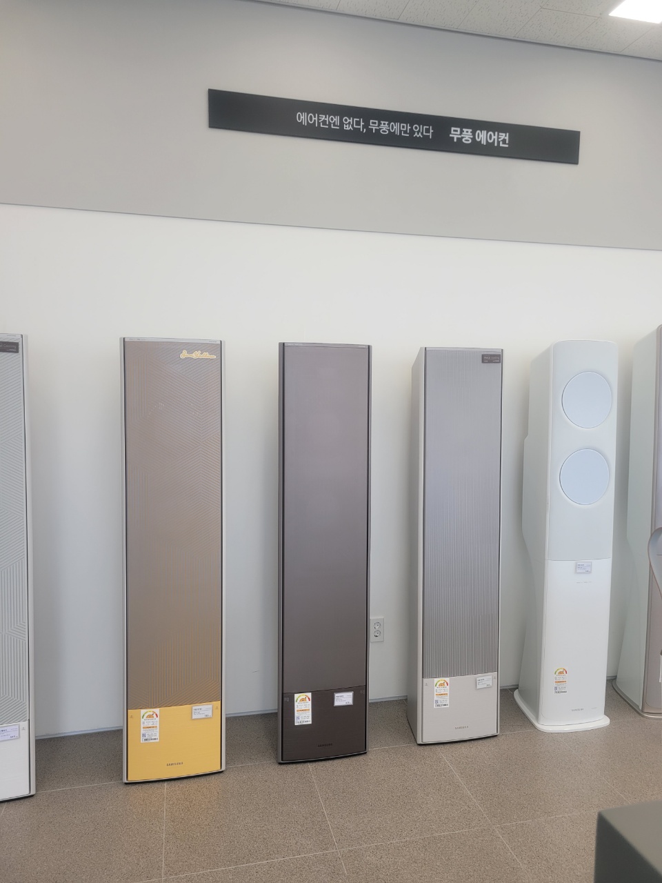 삼성디지털프라자 25